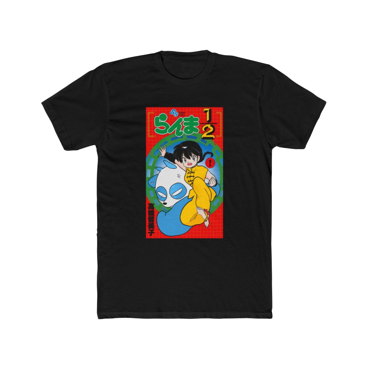 Ranma 12 Manga Cover Graphic T Shirt | Ranma 1/2 - alternate angle 3, merchandise