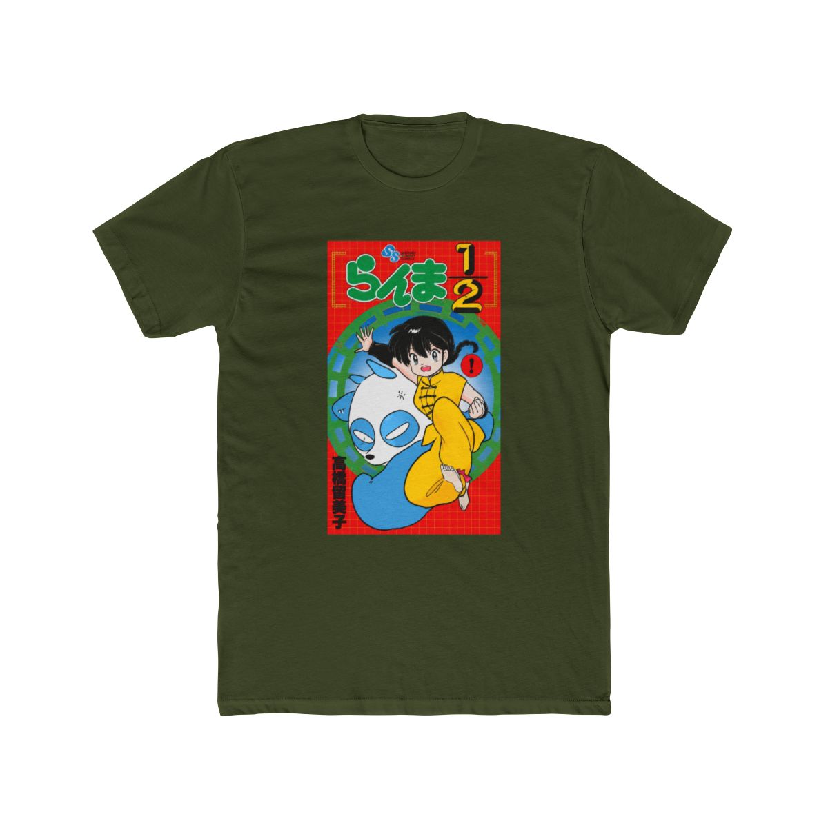 Ranma 12 Manga Cover Graphic T Shirt | Ranma 1/2 - alternate angle 5, merchandise