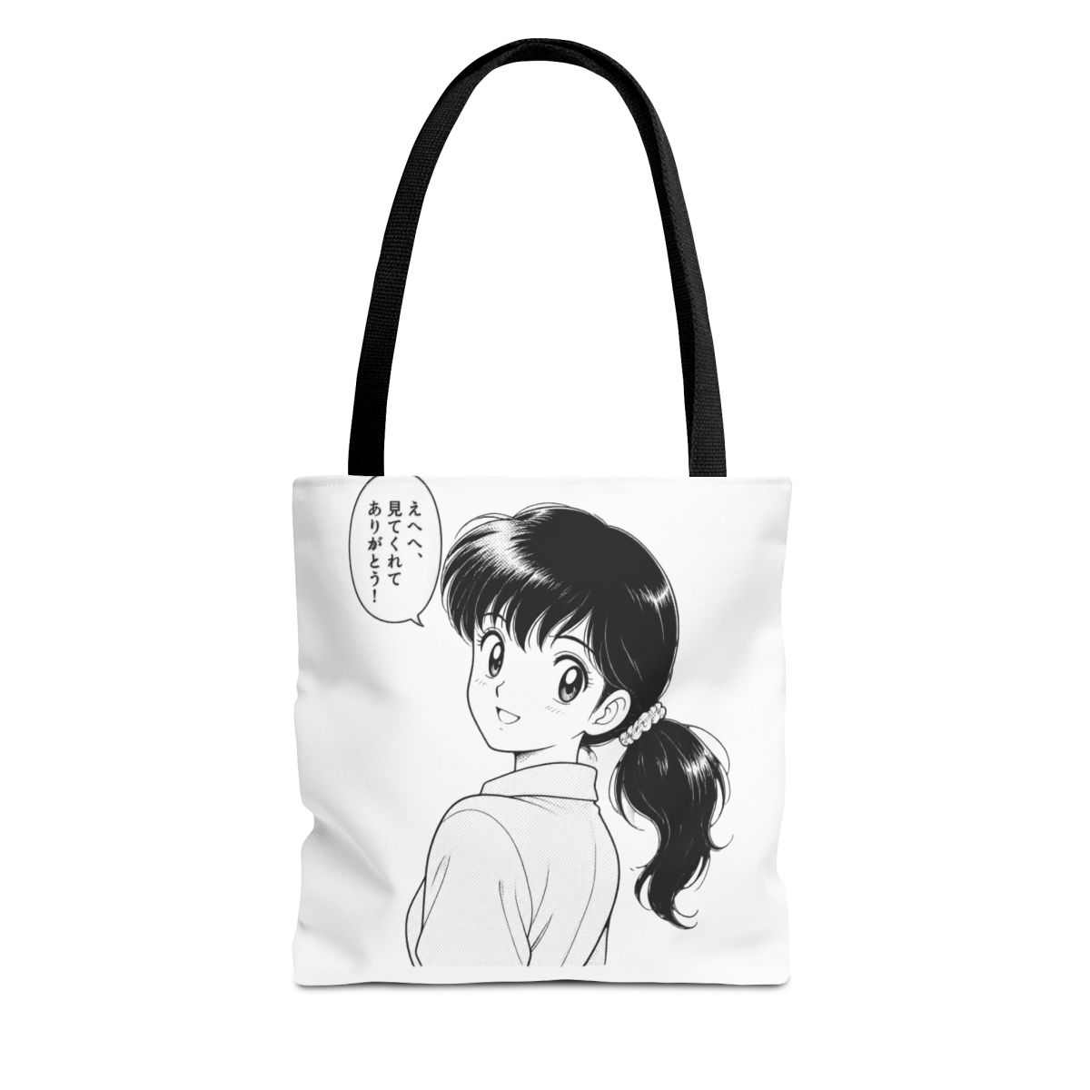 Ranma 1/2 Ranma Manga Panel Portrait Bags
